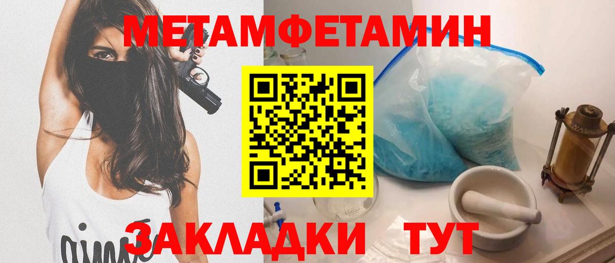 АМФ 98% Балашов