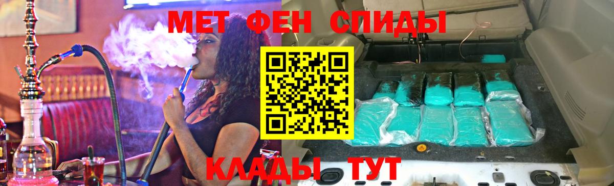 Балашов  Амфетамин 97%  Amphetamine  Вход с VPN 