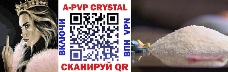 A-PVP СК КРИС Балашов