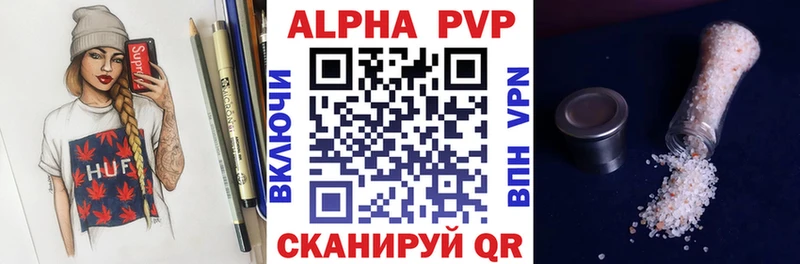 Alpha-PVP СК  Балашов 