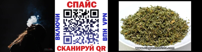 Бутират 1.4BDO  купить наркотики сайты  Балашов 