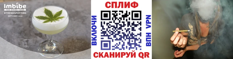 Cannafood конопля  даркнет Telegram  Балашов 