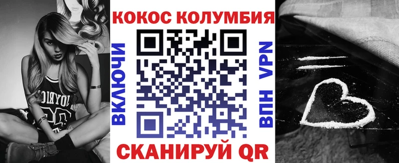 Cocaine 97%  Балашов 