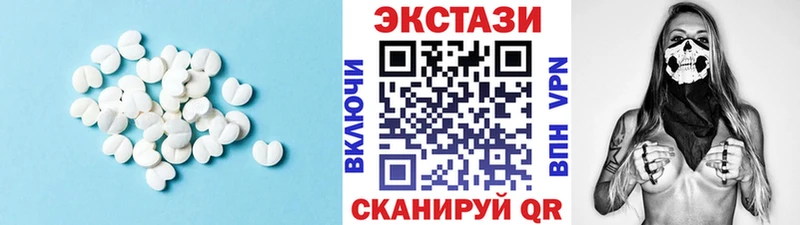 где купить наркоту  Балашов  ЭКСТАЗИ Дубай 