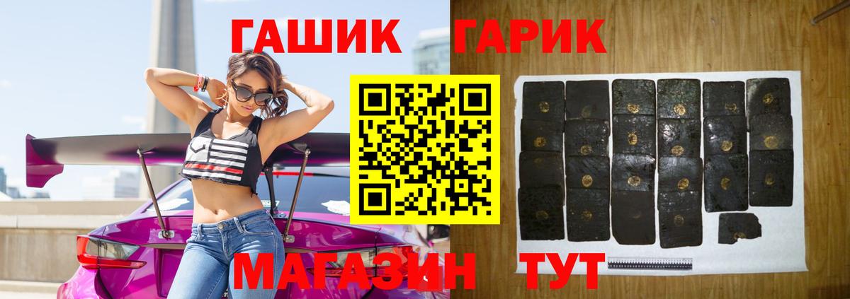 Балашов  Гашиш убойный  Вход с VPN  Гашиш хэш 