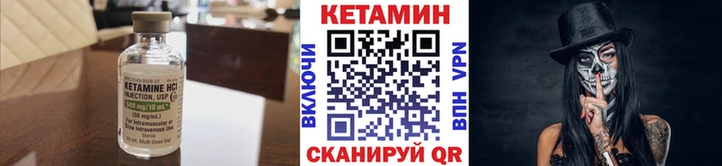 Кетамин ketamine  купить закладку  Балашов 