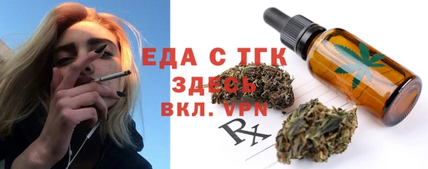 каннабис Алексеевка