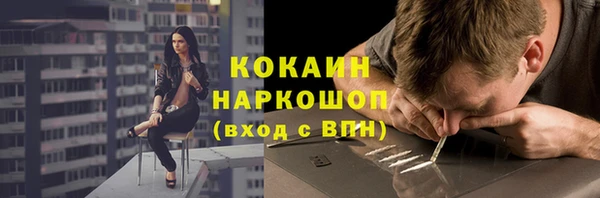 героин Алексин