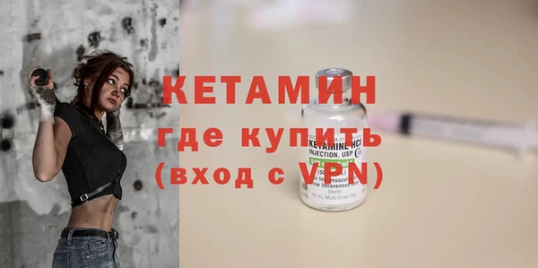 спайс Лабытнанги