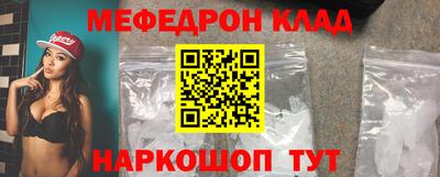 стафф Партизанск