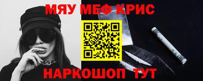 стафф Партизанск