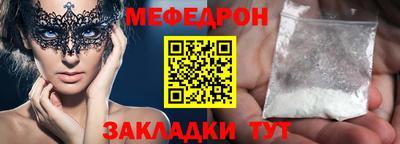 спиды Первоуральск