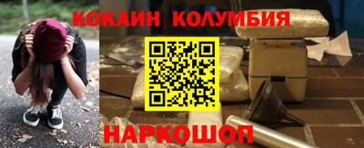 spice Пенза