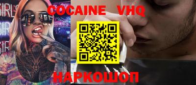 стафф Партизанск