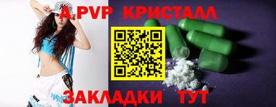 спиды Первоуральск