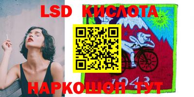 стафф Партизанск