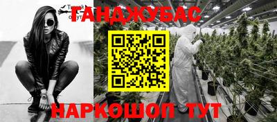 стафф Партизанск