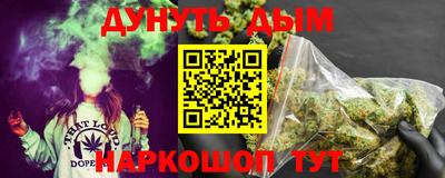 стафф Партизанск