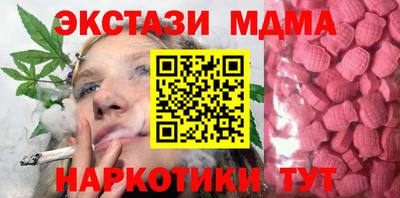 спиды Первоуральск