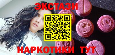 spice Пенза
