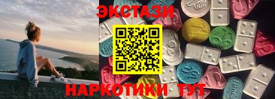 spice Пенза