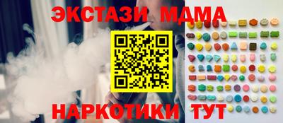стафф Партизанск