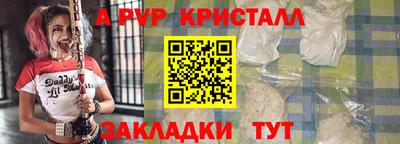 spice Пенза