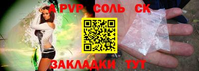 стафф Партизанск