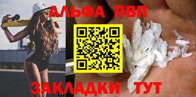 стафф Партизанск