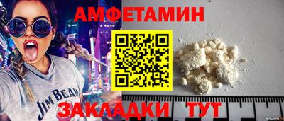 стафф Партизанск