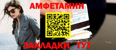 стафф Партизанск