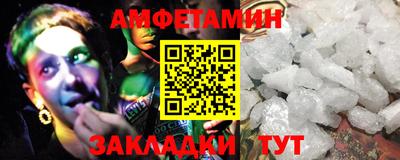 спиды Первоуральск