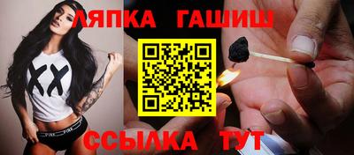 spice Пенза
