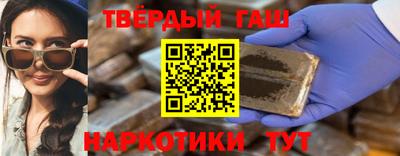 стафф Партизанск