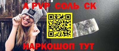 спиды Первоуральск
