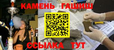 стафф Партизанск