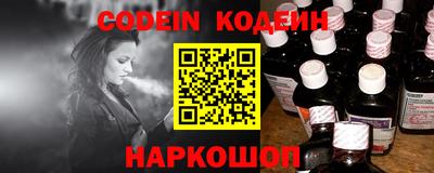 стафф Партизанск