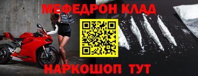 стафф Партизанск