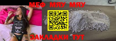 spice Пенза