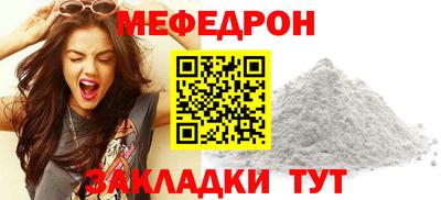 spice Пенза