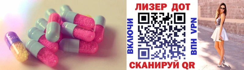 LSD-25 экстази ecstasy  Балашов 