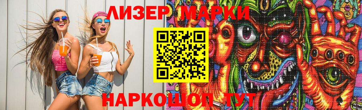 LSD-25 экстази кислота  ЛСД экстази кислота  Вход с VPN  Балашов 
