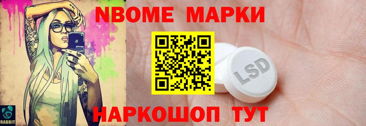 ЛСД экстази кислота Балашов