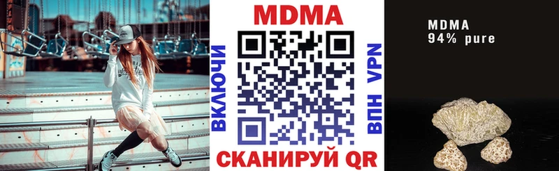 MDMA молли  Балашов 
