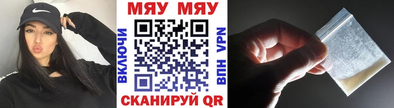 сколько стоит  Балашов  Меф mephedrone 