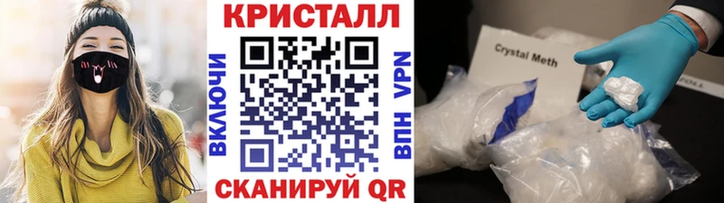 MEGA ССЫЛКА  Балашов  Метамфетамин витя 