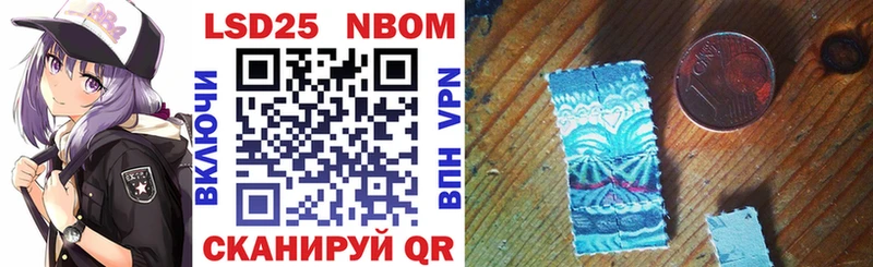 omg ONION  darknet формула  Марки NBOMe 1,8мг  Балашов 