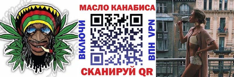 ТГК концентрат  где продают   Балашов 
