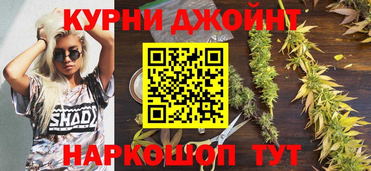 Балашов  МАРИХУАНА VHQ  Вход с VPN  Шишки марихуана OG Kush 